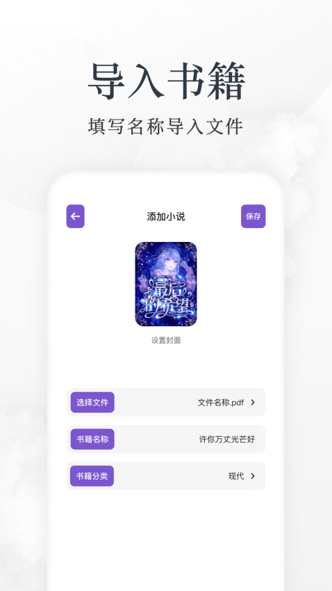爱阅app免费版v1.15 3