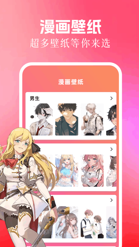 包子漫画最新版v1.3 2