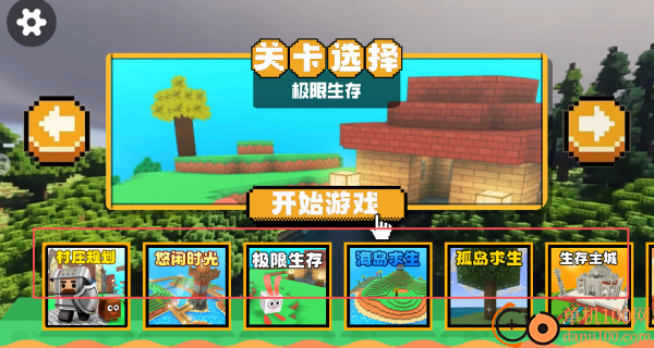 随机空岛生存模组游戏