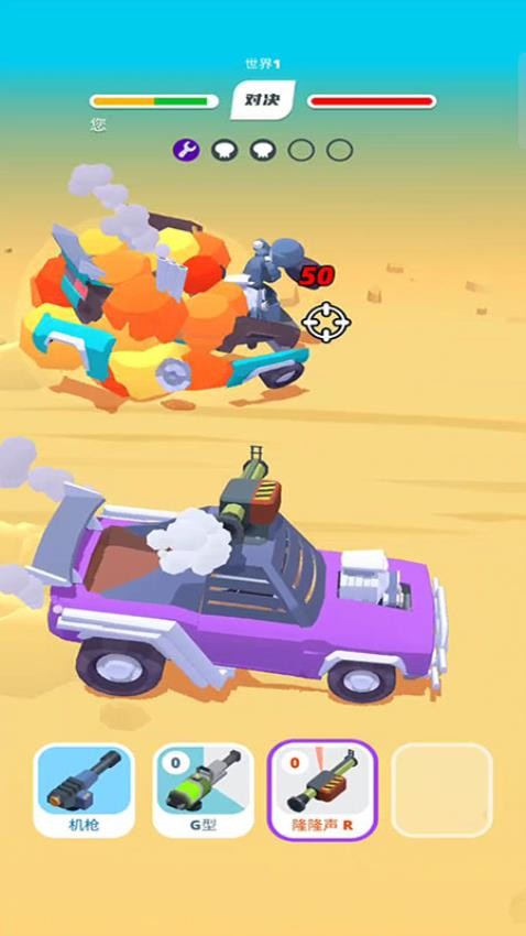 疯狂碰撞赛车游戏v187.1.2 2