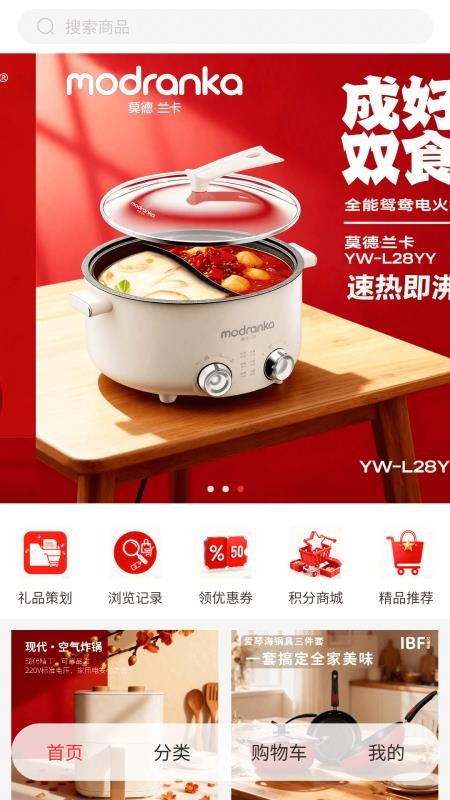 西西礼官网版v1.0.2 3