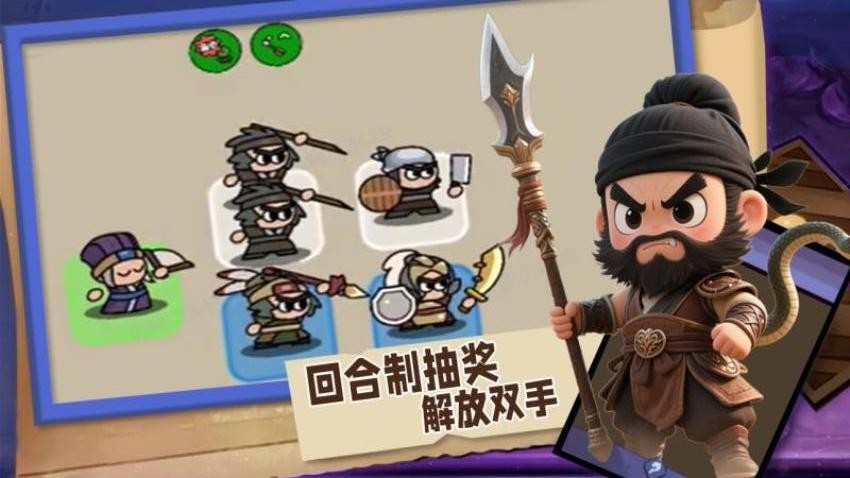 欧皇来张卡手游v1.0 2