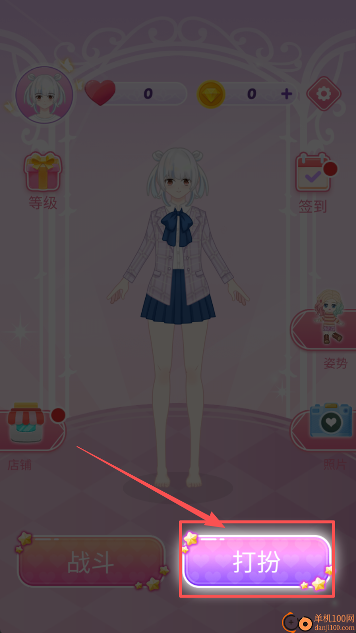 装扮少女屋游戏