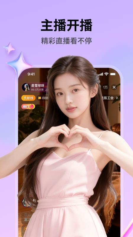 火凌龙最新版本v1.0.7(2)