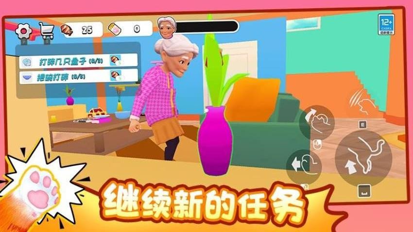 疯狂猫咪手游v1.0.1 3