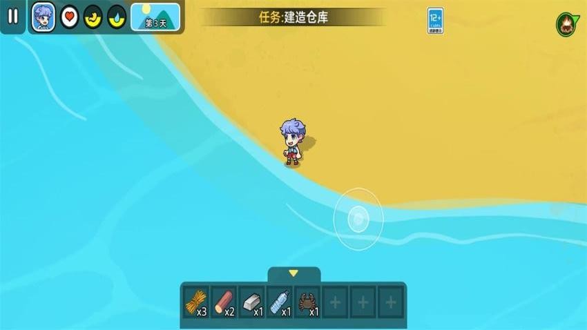 救一救宝宝游戏v1.0.0 2