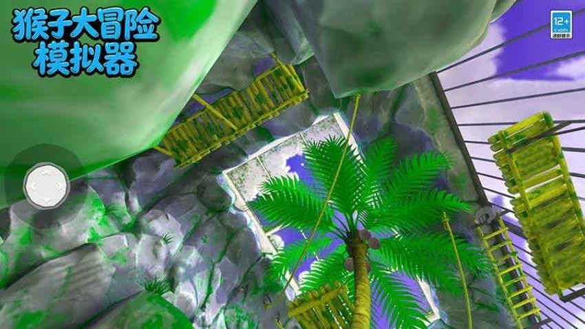 猴子大冒险模拟器游戏v320.50.2 3