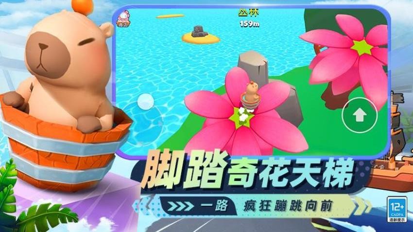 快递小哥模拟器游戏v3.251222.173 1