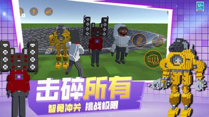 像素世界乱斗游戏v0.251215.169 4