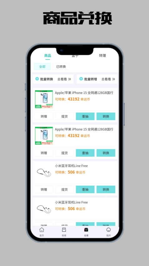 欧皇趣盒最新版v4.0.0(2)