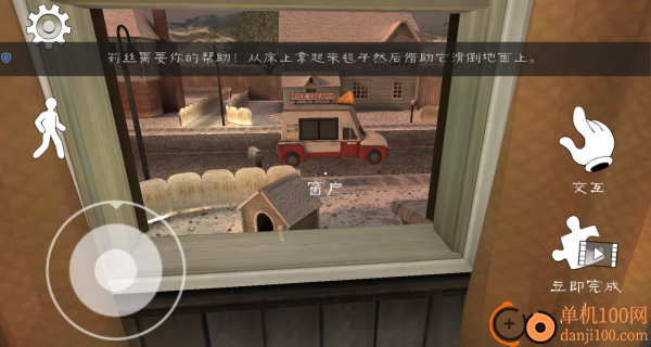 冰激凌小丑人游戏