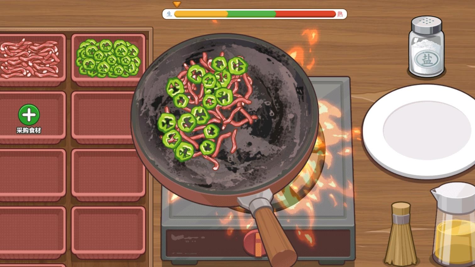 美味煎饼摊模拟游戏v1.0 2