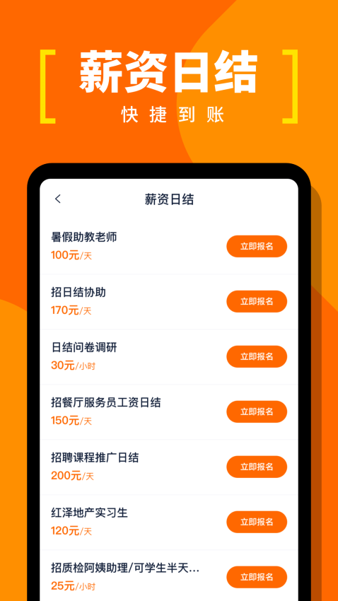 蚂蚁临工官方版v1.0.11(2)