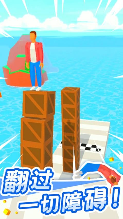 翻跟头也疯狂游戏v1.0.1 5