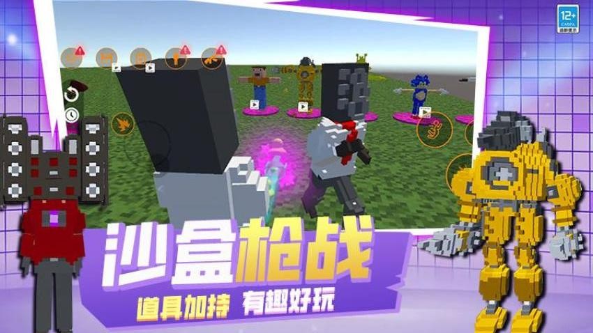 像素世界乱斗游戏v0.251215.169 5