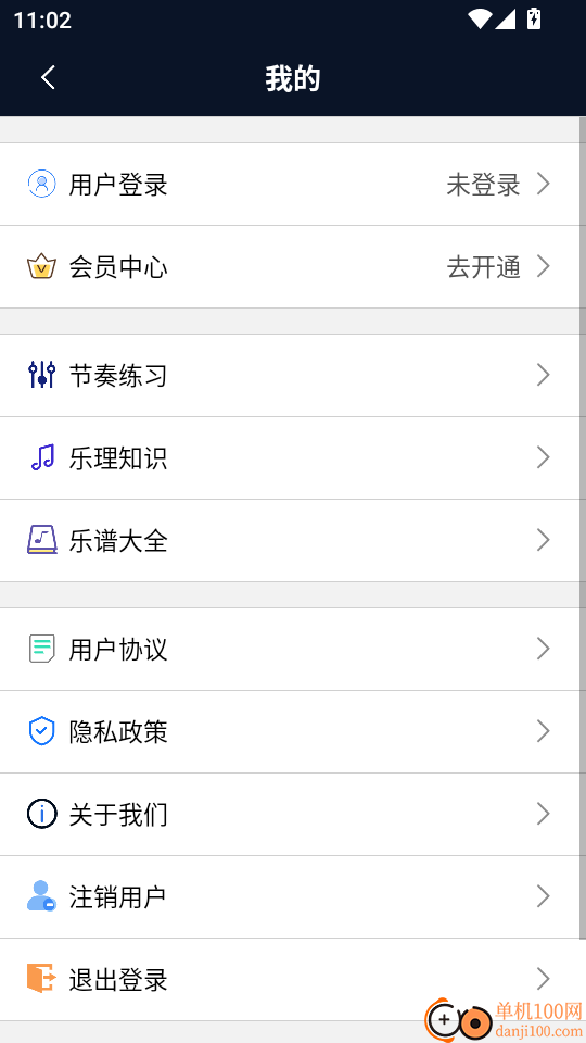 节拍器王官网版