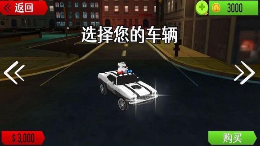 城市警车巡逻模拟游戏v1.0.2 1