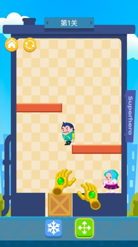 超能之手游戏v1.0.0 1