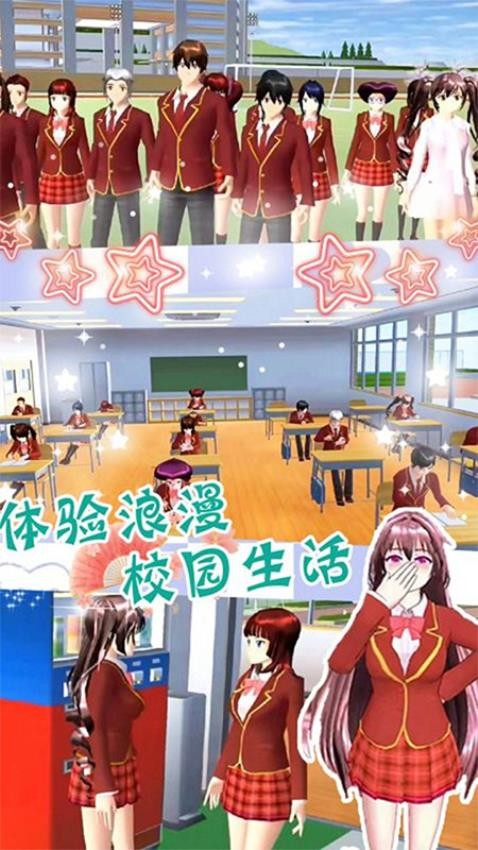 梦幻樱花世界游戏v1.0 3