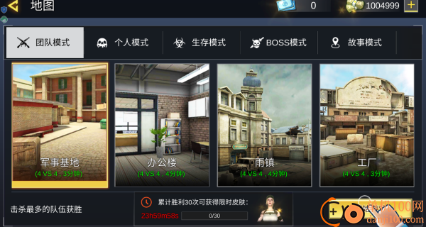 突击行动现代战场游戏