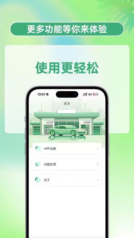 丁威特官网版v1.0.1(1)