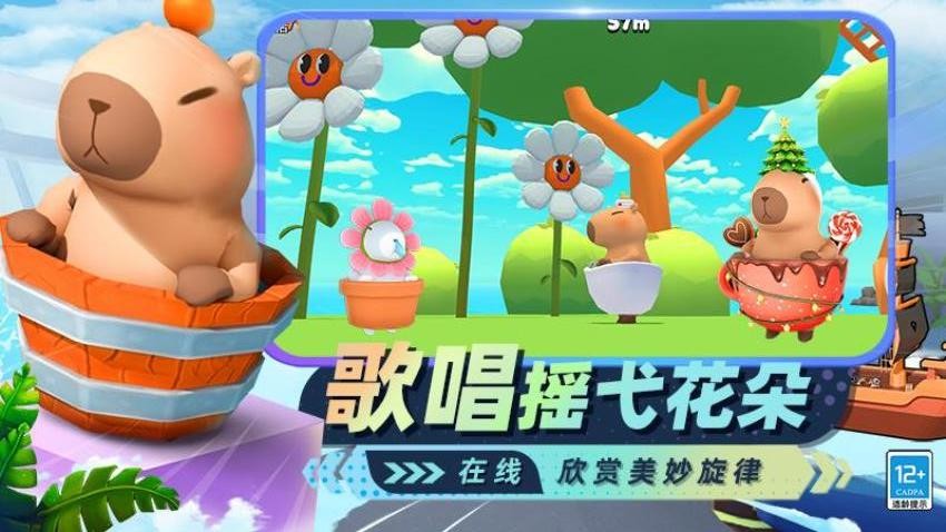 快递小哥模拟器游戏v3.251222.173 2