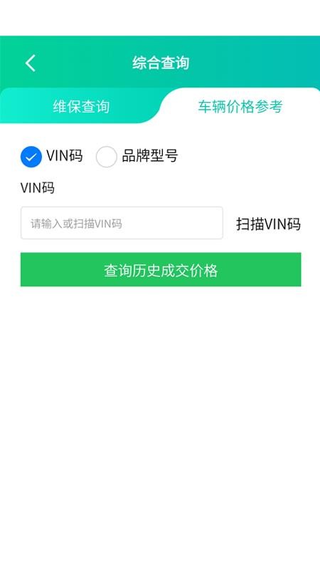 2sc拍卖手机版v1.0.9(2)