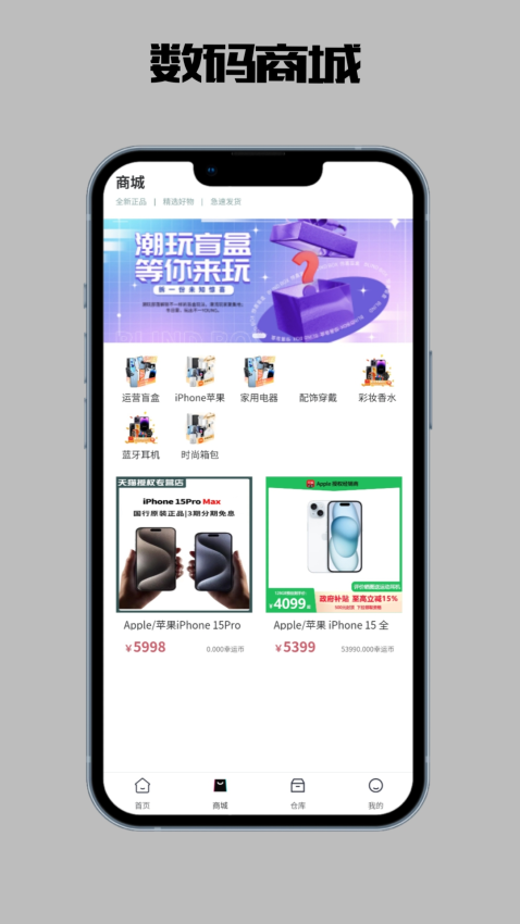 欧皇趣盒最新版v4.0.0(3)