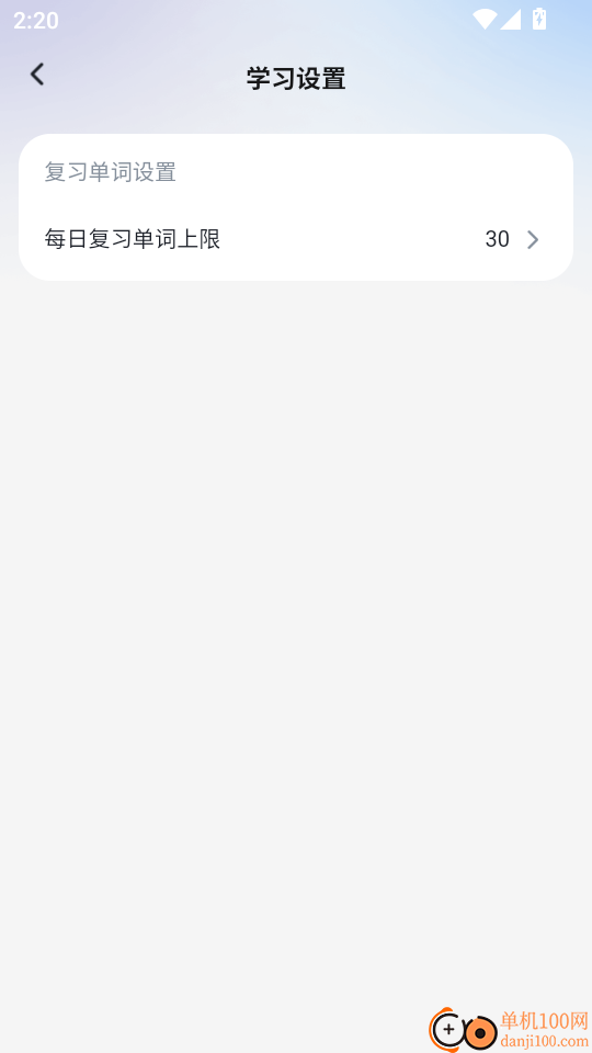 鲸鱼爱语境官方版