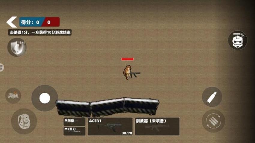 修勾战场突围游戏v1.0 3