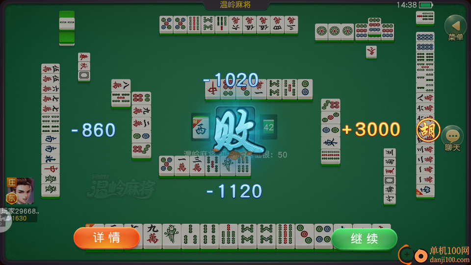 同城游温岭麻将手游小米版