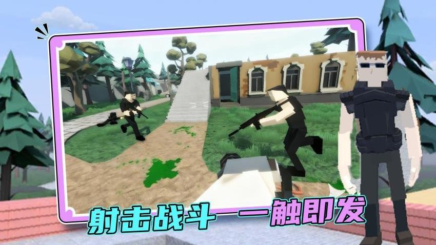 毁灭风暴手游v1.0.1 3