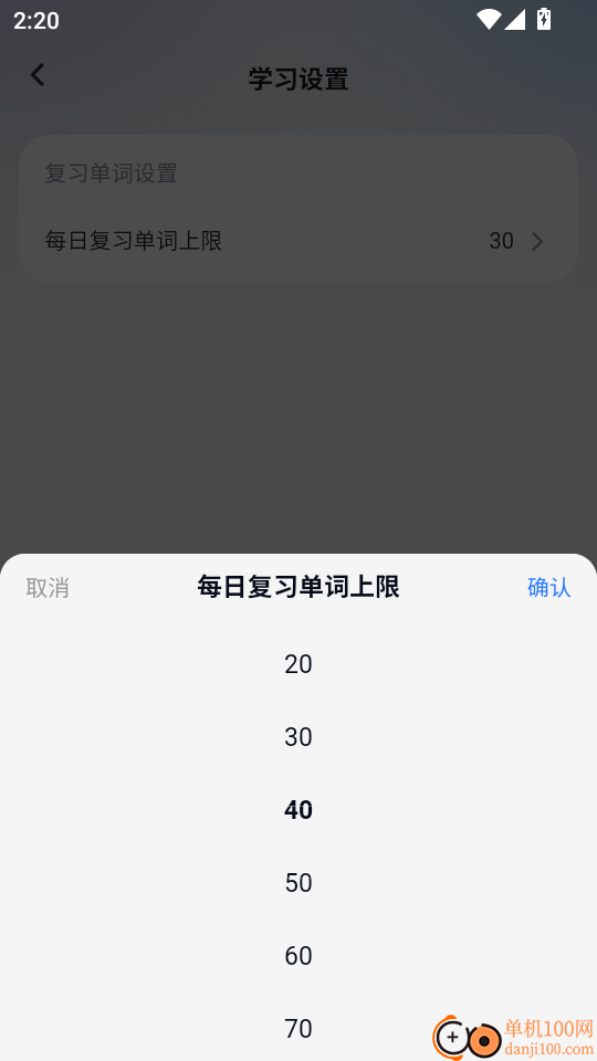 鲸鱼爱语境官方版