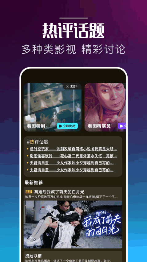 泰圈官网版v1.4 2