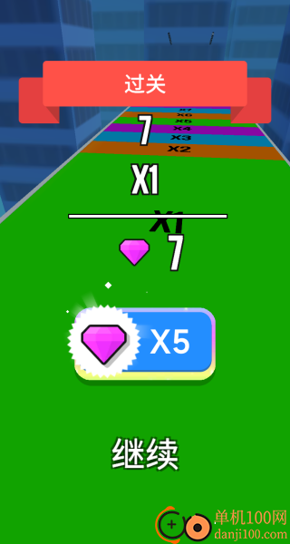 极限跑酷融合游戏