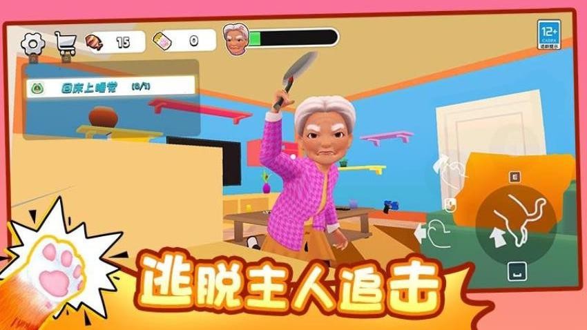 疯狂猫咪手游v1.0.1 4