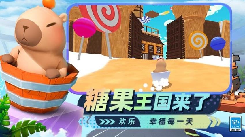 快递小哥模拟器游戏v3.251222.173 5