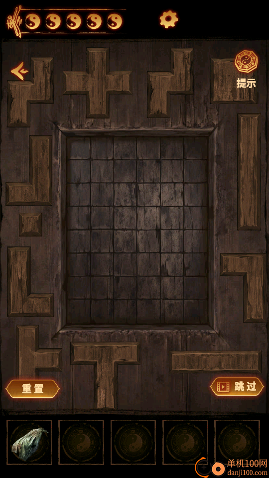 缠重山2冥玉钞游戏