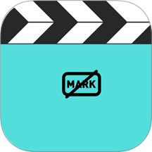 去水印软件工具手机版 v5.5.0