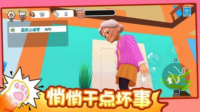 疯狂猫咪手游v1.0.1 1