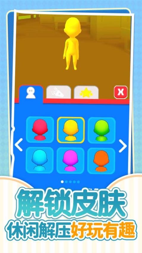 疯狂乐园手游v1.0.1 2