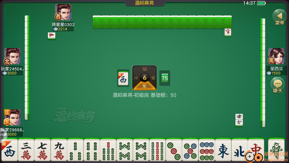 同城游温岭麻将手游vivo版