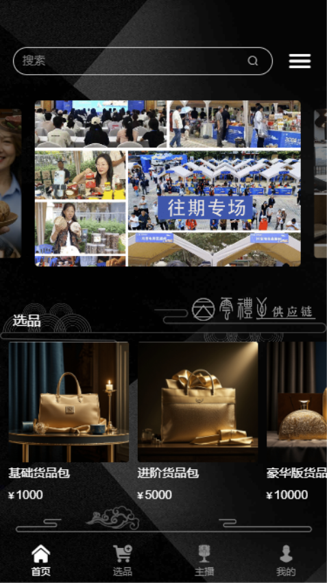 云播侠手机版v14(2)