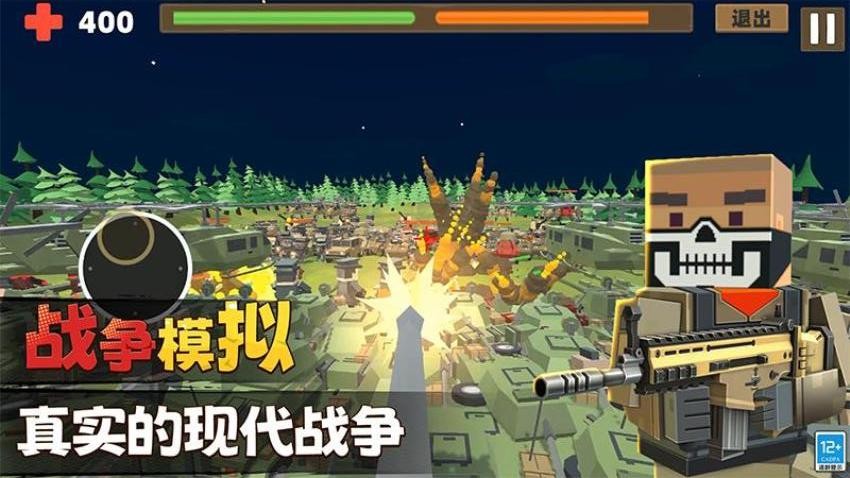 陆战射击3D手游v1.251217.172(3)