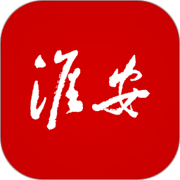 掌上淮安官方版app v8.04