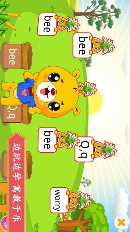 小学外研英语同步免费版v1.5.30(1)