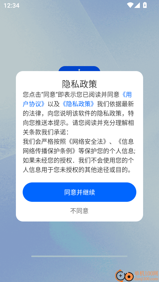 快递查询物流助手最新版