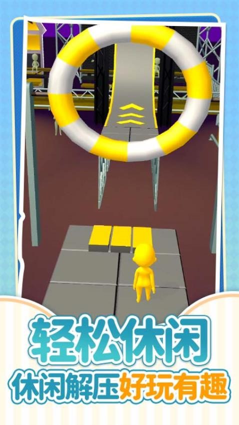 疯狂乐园手游v1.0.1 5