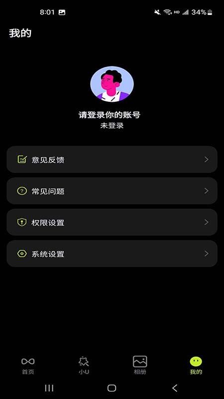 Glory View官方版v1.0.2.3 1