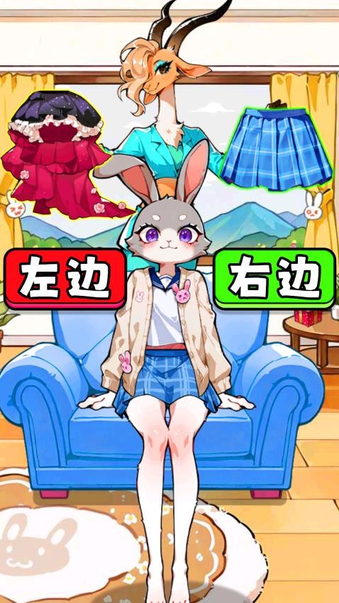 靓女爱穿搭游戏v1.0 4